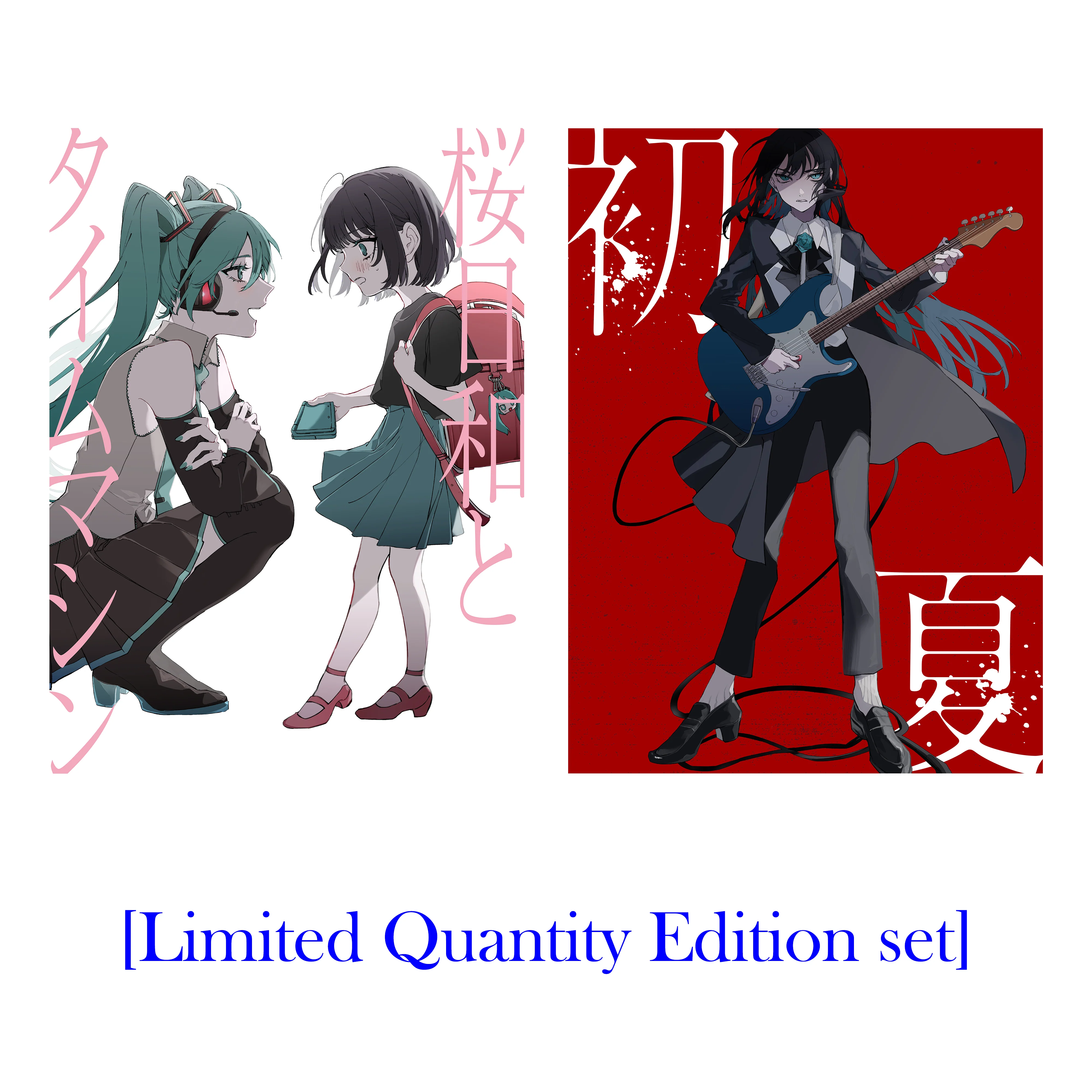 "Sakura Biyori and Time Machine (with Hatsune Miku) / Shoka"+"Shoka / Sakura Biyori and Time Machine (with Hatsune Miku)" [Limited Quantity Edition set][CD+GOODS]