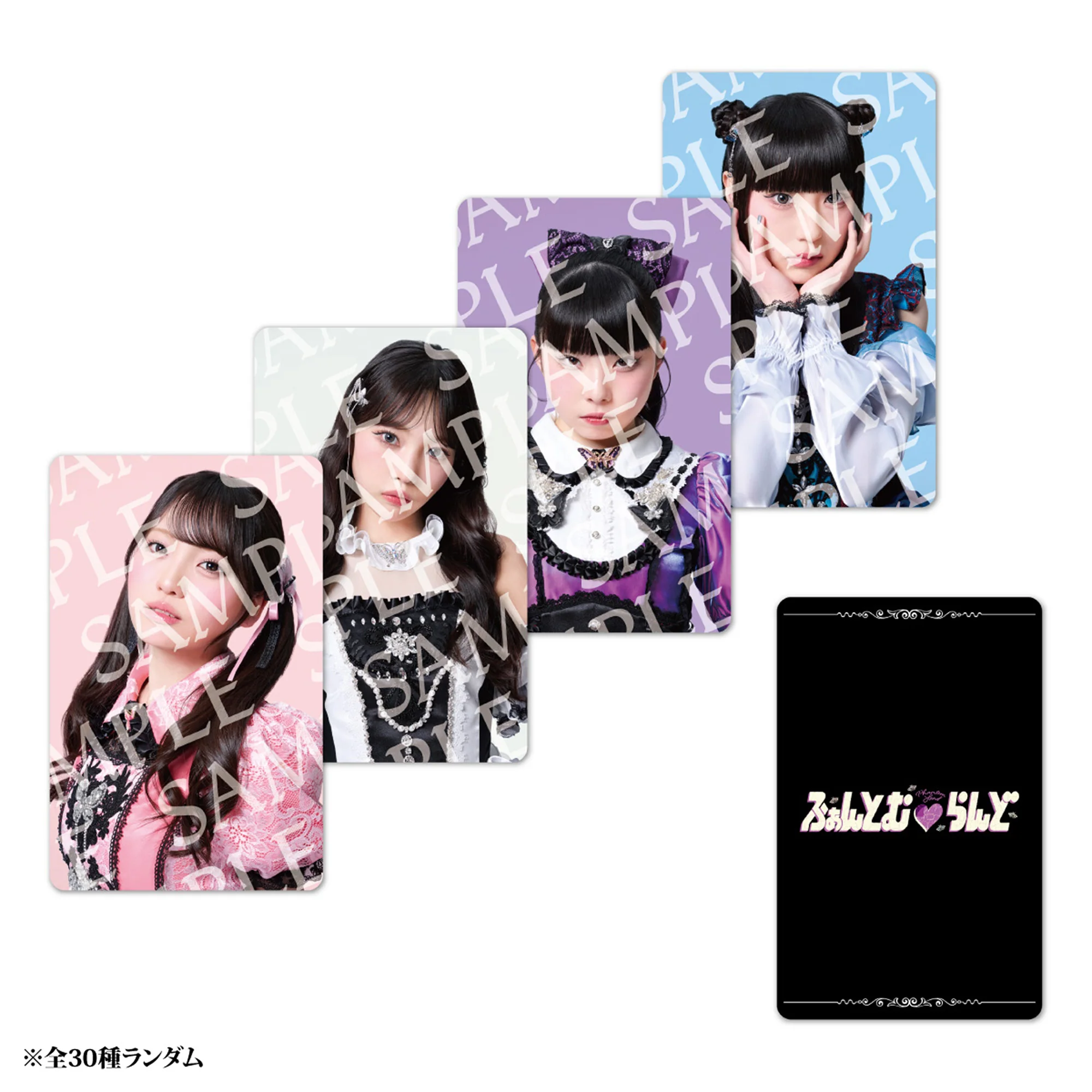 Zepp Tour 2026 "Phantom♥Land" GOODS